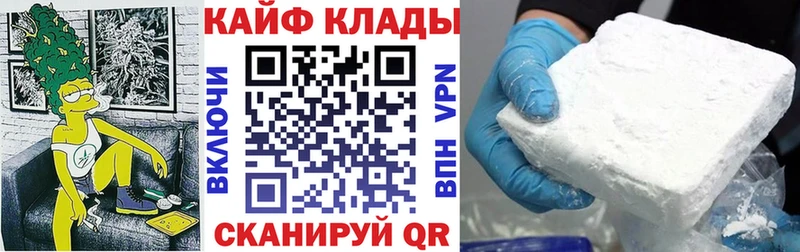 Сколько стоит Клин Alpha PVP COCAIN