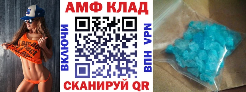 Амфетамин Premium Клин
