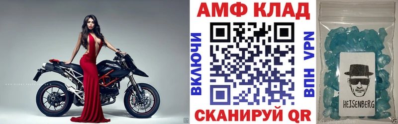 АМФ Premium  KRAKEN   Клин 