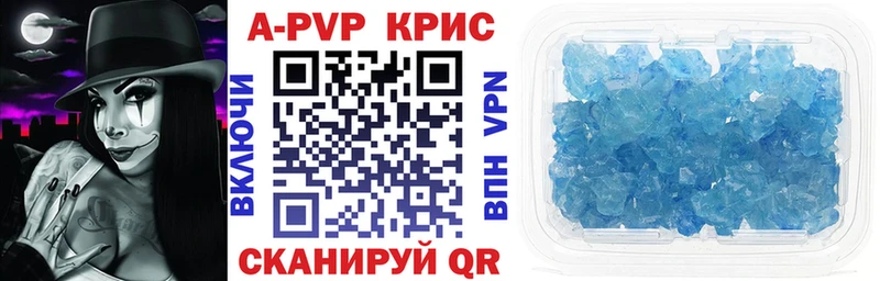 APVP СК Клин
