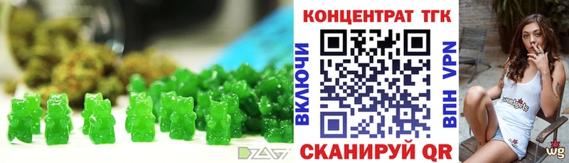 сколько стоит  Клин  Еда ТГК конопля 