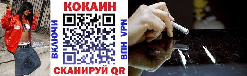 наркотики  KRAKEN сайт  COCAIN 97%  Клин 