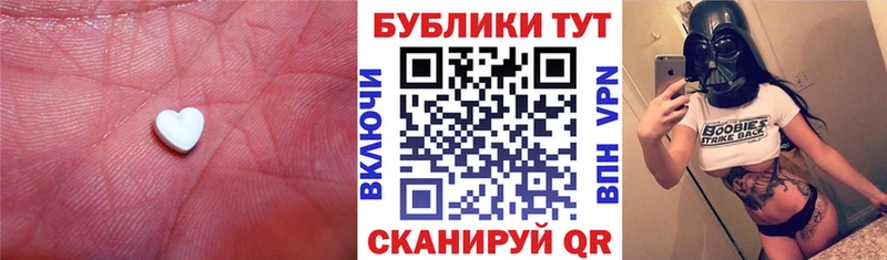 закладка  Клин  ЭКСТАЗИ 300 mg 