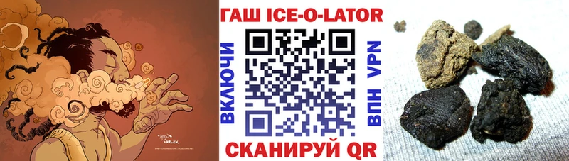 дарнет шоп  это как зайти  Гашиш hashish  Клин 