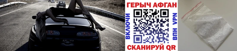 площадка официальный сайт  Клин  Героин хмурый  купить наркотик  блэк спрут сайт 