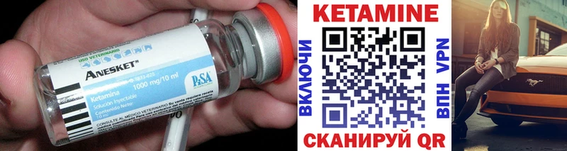 Кетамин ketamine Клин