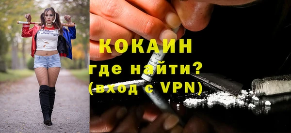 марки nbome Богородск