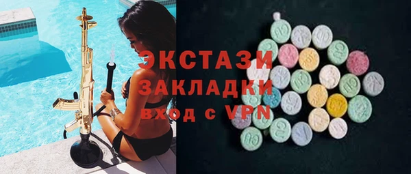 спайс Нефтегорск