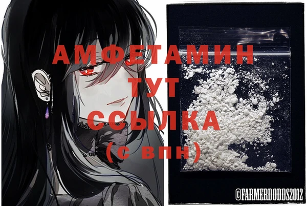 эйфоретик Бугульма