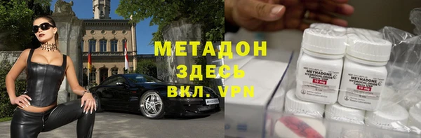 марки nbome Богородск