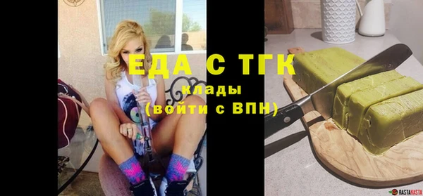 стафф Богородицк