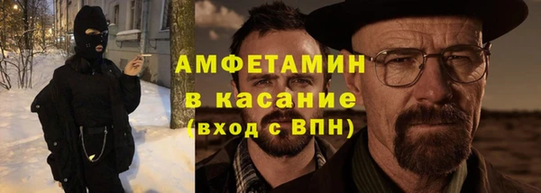 гашиш Бронницы
