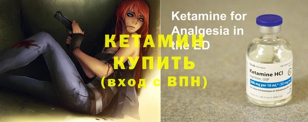 гашиш Бронницы