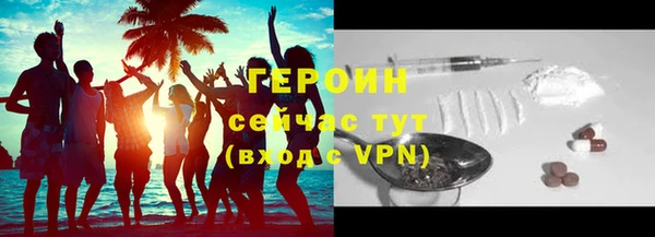 прущий лед Нефтекумск