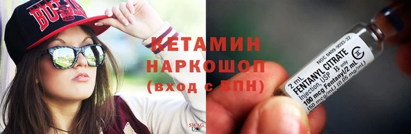 марки nbome Богородск