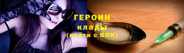 марки nbome Богородск