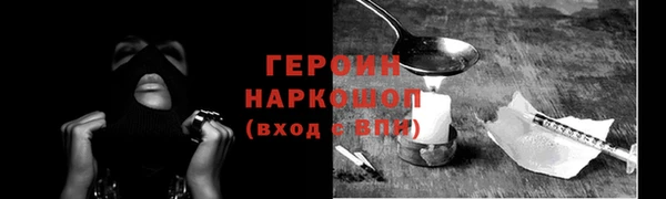 СК Бородино