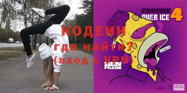 стафф Богородицк