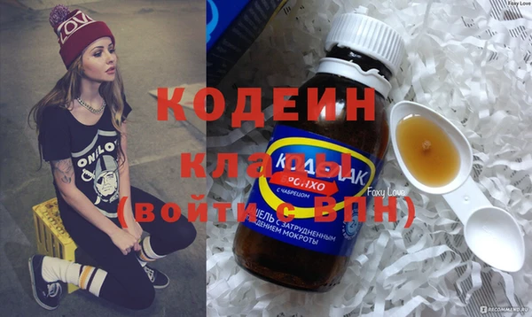 стафф Богородицк