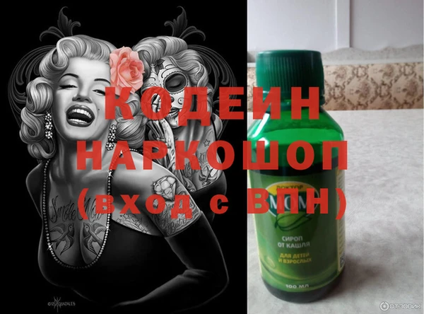 стафф Богородицк