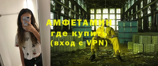 гашиш Бронницы