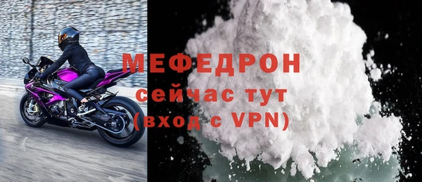 марки nbome Богородск
