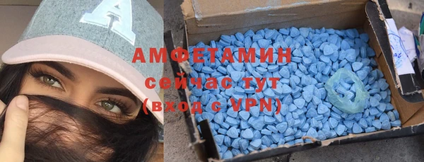 эйфоретик Бугульма
