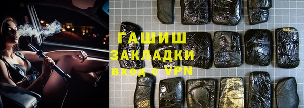 эйфоретик Бугульма