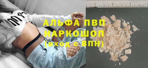 эйфоретик Бугульма