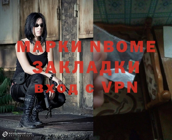 гашиш Бронницы