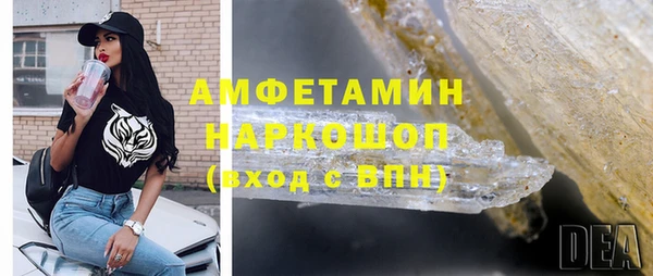 стафф Богородицк