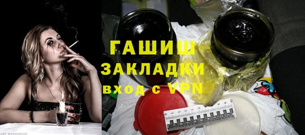 эйфоретик Бугульма