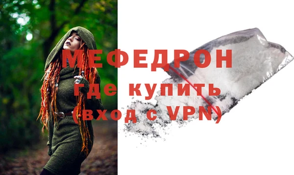 стафф Богородицк
