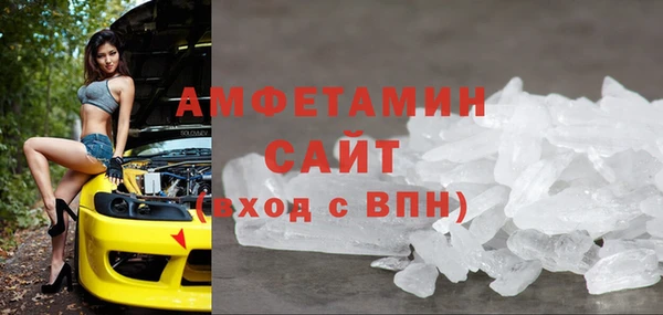 стафф Богородицк