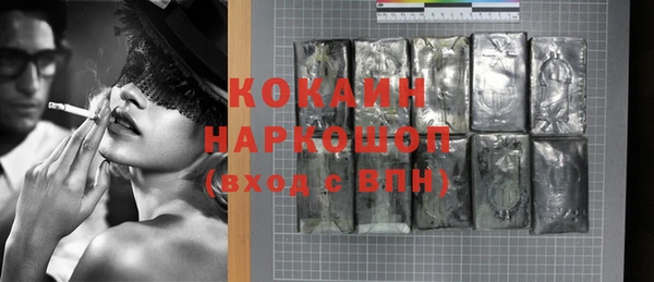 гашиш Бронницы