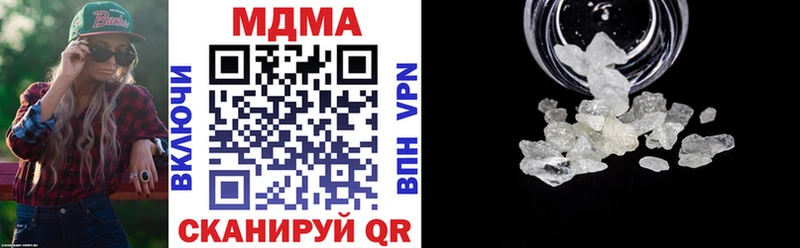 МДМА молли  купить   ОМГ ОМГ как войти  Клин 