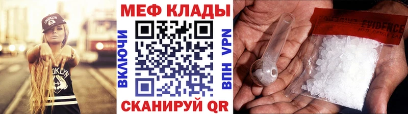 МЯУ-МЯУ 4 MMC  Клин 