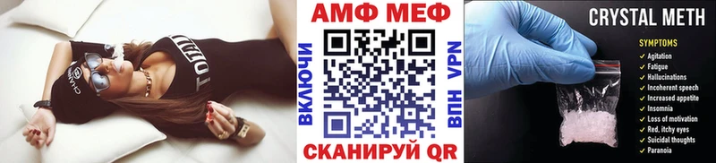купить   Клин  Первитин Methamphetamine 