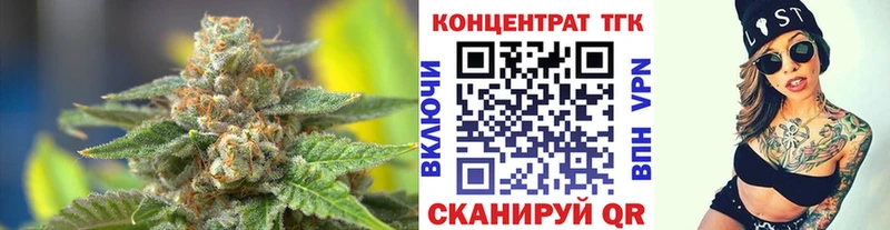 ТГК Wax  продажа наркотиков  Клин 