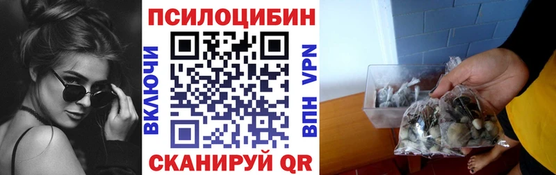 Галлюциногенные грибы прущие грибы Клин