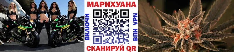 Марихуана план Клин
