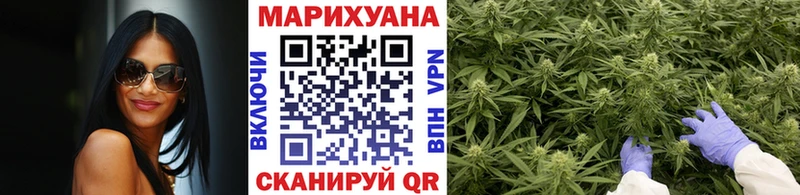 Бошки Шишки сатива  blacksprut вход  Клин  купить наркотики цена 